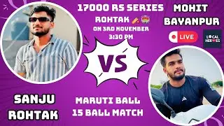 Sanju Rohtak Vs Mohit Baiyapur Sonipat 17k Rs 15 ball Match at Rohtak 🏏🔥 !