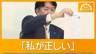 Fukuoka Prefectural Assembly 