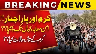 Kurram Agency Bleeds | Tense Situation In Kurram District | Parachinar Updates | Khabar Nashar