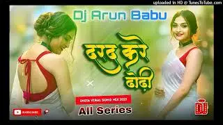 Non stop bhojpuri DJ songs hard jhankar mixer jhankar arun babu song ruhul RT love 😘