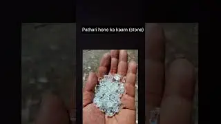 Patharihone kekaarna #PathariKeUpay #Sehat #SwasthRaho #GhareluNuskhe #facts DesiIlaj #IndianHealth