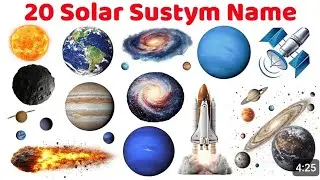 20 सोलर सिस्टम के नाम | Learn 20 Solar System Objects in English | Educational Video