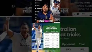 Scott Boland hat-trick | WI vs AUS Test!