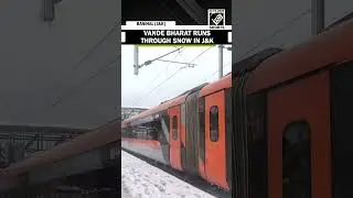 Tourists rejoice as Vande Bharat train runs through snow on Katra-Srinagar route for the first time