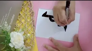 Easy beautiful Allah calligraphy idea easy art drawing calligraphy design 
