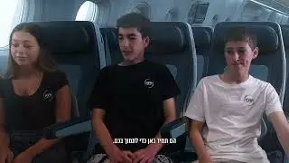 ממריאים אל השלב הבא ✈️ סצנה רביעית