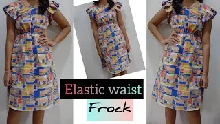 How to make elastic waist frock/frock cutting and stitching video