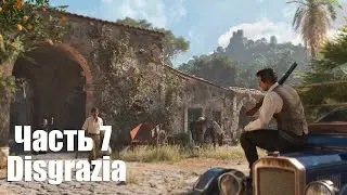 Mаfia: The Old Country - Часть 7: Глава 8 - Disgrazia