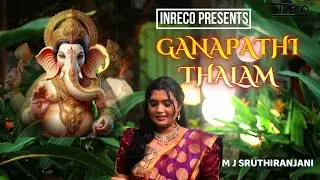 Ganapati Thalam | Sanskrit Hindu Devotional Song | M.J. Sruthi Ranjani | vinayagar chaturthi 2025