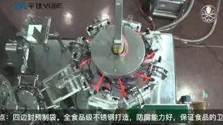 YJ-495 Bag Given vacuum packaging machine