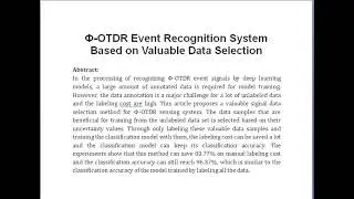 &Phi; OTDR Event Recognition System Based on Valuable Data Selection