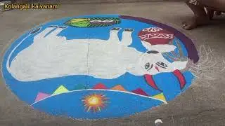 #Mattu Pongal rangoli 🏵️ flower 🌼 leaf 🌿 rangoli........