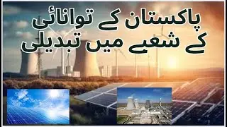 Pakistan Energy Conference2025 Concludes Successfully #Pakistan #conference #energysector #oilandgas