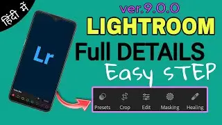 Complete Lightroom Mobile Crash Course in 8 minutes-  Black and White - Adobe Lightroom Mobile 😎