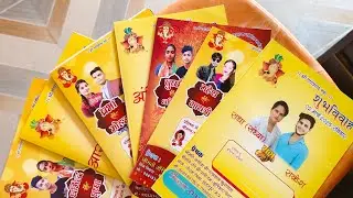 डिजिटल शादी कार्ड की cdr फाइल बिल्कुल फ्री 