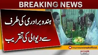 Hindu Community Celebrates Diwali in Pakistan | Message of Peace and Harmony!