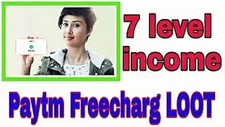 Paytm Cash 7 level income App LUNCH