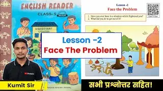 Class-5th, Lesson 2-Face The Problem || 5th English Reader Book || Questions Answer MP Board