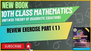 10 Class Mathematics | Review Exercise | Part 1 | Chapter 20 | Sindh text New book #mathtutorial