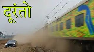 Hisar Duronto High-speed action on Jaipur - Sawai Madhopur Single Line !!