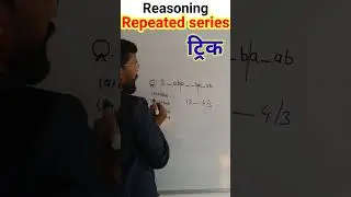 Repeated series।letter series#gajendraclasses#reasoningtrick#reasoningbygajendeasir#crazy#dhashutric