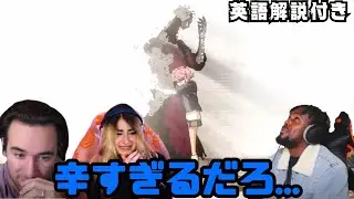 【ダンダダン 海外の反応】アクロバティックさらさらの最期に大号泣する海外ニキネキ...