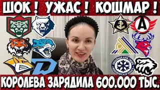 АК БАРС - НЕФТЕХИМИК ПРОГНОЗ АМУР - БАРЫС СТАВКА МЕТАЛЛУРГ - ДИНАМО МИНСК ПРОГНОЗ 31.01.2026 КХЛ