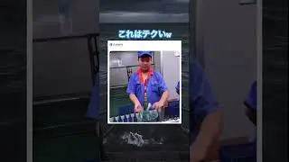 女性の目がw #shorts#tiktok#Twitter#おもしろ#お笑い#おすすめ#工場 #神業 #テクニック #面白い#おもしろ動画#爆笑#バズれ