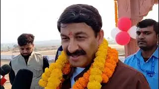 Breaking news today district Banka Bihar BJP MP Manoj Tiwari  vastu vihar New 1