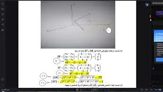 EXO N°1 Physique 1 Examen de Révision
