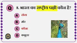 GK HINDI || GK VEDIO || GENERAL KNOWLEDGE || HINDI GK VEDIO || CHILDREN GK