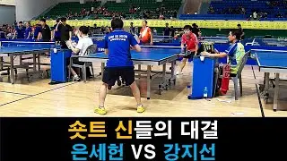 쇼트의 신들 강지선 VS 은세헌  광주시장지 2014