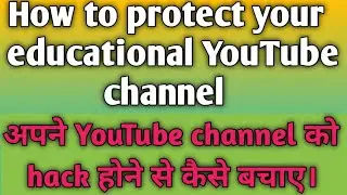 CARRY MINATI Channel Hacked | STEP TO SAVE YOUR ACCOUNT | अपने Youtube channel को कैसे बचायें |