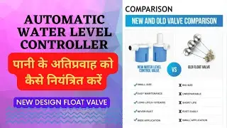 New Design Automatic Water Level Control Valve, Float/Ball Cock | Auto Water Sensor | Easy-fitting