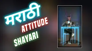 Marathi Free Fire || #Marathi Community || Free Fire Shaiyre Marathi