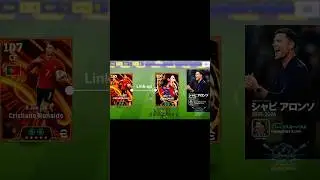 The Ultimate Dream Cards #ronaldo #messi  #efootball #efootballmobile #shorts #viral