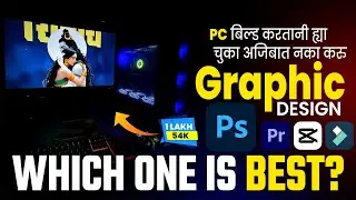 ₹ 1 Lakh Gaming PC Build | Best Budget PC Build for Capcut & Photoshop in 2026 |  🔥 Full Guide