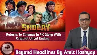 🎬 Sholay Returns in 4K | Iconic Bollywood Classic to Re-Released With Original Ending | Full Details