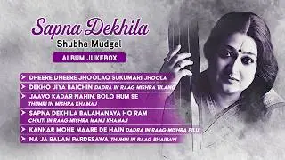 Sapna Dekhila | Soulful Thumri & Dadra by Shubha Mudgal | Album Jukebox