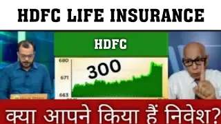 Hdfc life share latest news ✔ Hdfc life share news | Hdfc life share latest news | #hdfclife