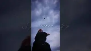 Pashto Shayari , rahman baba poetry, rahman baba kalam, rahman baba ghazal, Rahman baba shayari