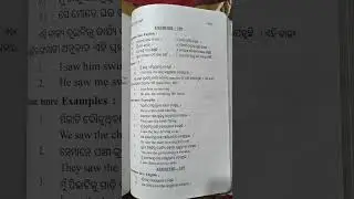 you saw the girl knitting sweater||Odia spoken English||everyday conversation||conversation practice