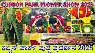 Cubbon Park Flower Show 2025 🌻🌹