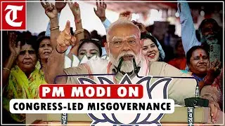 'Modi's guarantee is to punish the corrupt owing to Congress-led misgovernance': PM Modi