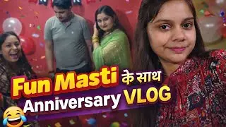 Didi ki anniversary + full family masti 😂❤️ | Fun moments you&rsquo;ll love 🎉