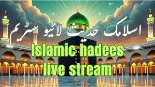 کیا حیض اس کے دنوں میں ناخن کاٹ سکتے ہیں  || islamic hadees live stream