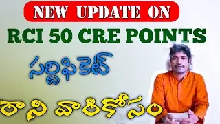 New Update on RCI WHO 50 CRE Points || RCI E Registration || Online Registration RCI In Telugu 2021