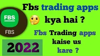 Fbs treding app kya hai,Fbs treding app kaise use kare, fbs app reviwe