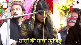 न्यू क़व्वाली 2026 Zara Disco v's  saqib Ali Sabr Mukabla qawwali 2026 