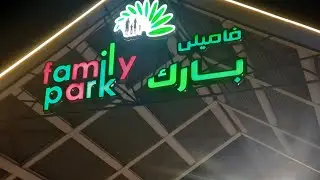 Family Park Rehab City حديقه الأسرة بمدينه الرحاب